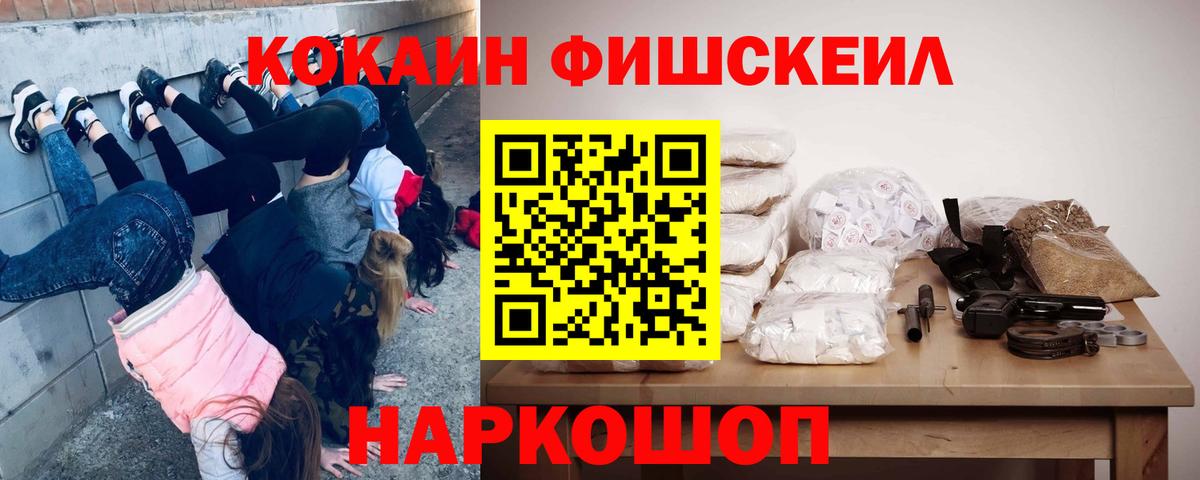 Cocaine  Вход с VPN  COCAIN 97%  Тверь  Cocaine 99% 