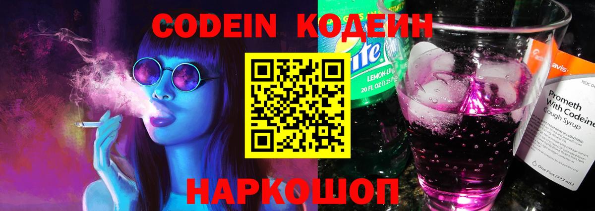 МЕТАДОН Тверь