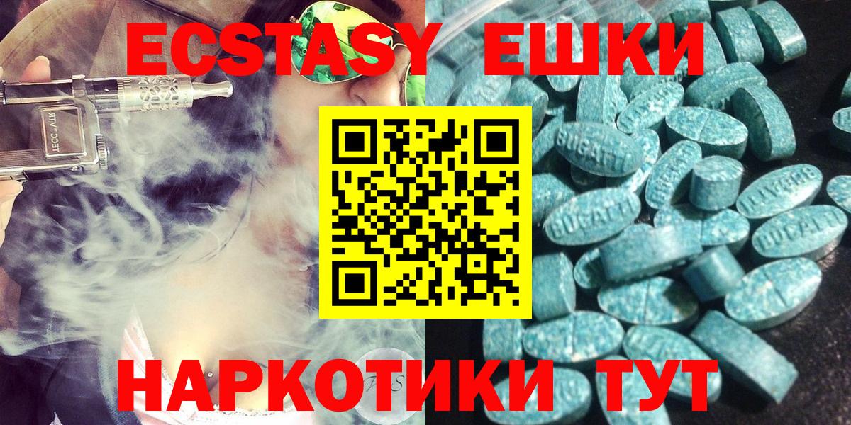 Экстази TESLA Тверь