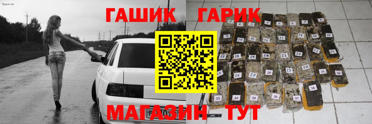 Гашиш индика сатива Тверь