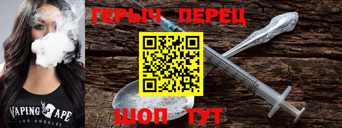 Тверь  Героин VHQ  Вход с VPN 