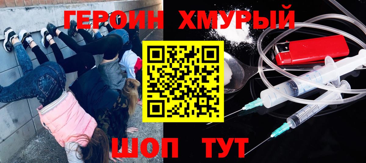 Бошки Шишки  Гашиш  Тверь  Вход с VPN  Меф   Гашиш 