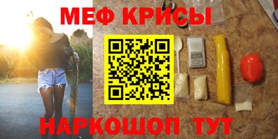 винт Новодвинск