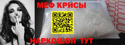 первитин Новокубанск