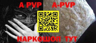 кокаин VHQ Новозыбков