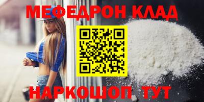 первитин Новокубанск