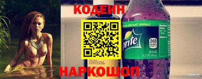 кокаин VHQ Новозыбков