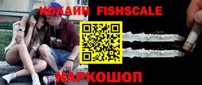 первитин Новокубанск