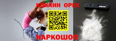 винт Новодвинск