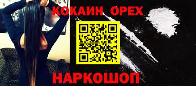 винт Новодвинск