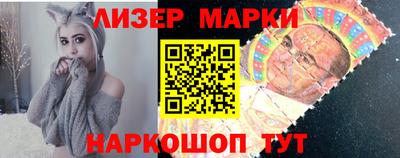 первитин Новокубанск