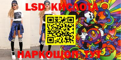 винт Новодвинск