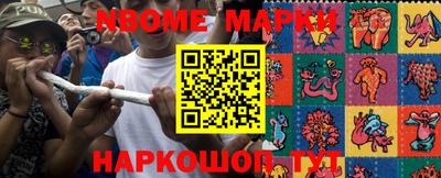 кокаин VHQ Новозыбков