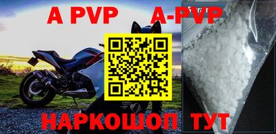 кокаин VHQ Новозыбков