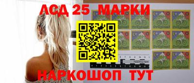 винт Новодвинск
