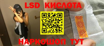 винт Новодвинск