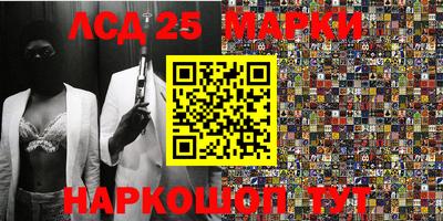 винт Новодвинск