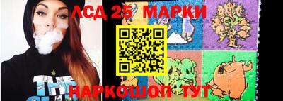 винт Новодвинск
