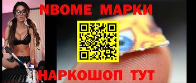 винт Новодвинск