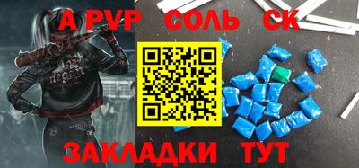 винт Новодвинск