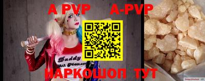 винт Новодвинск