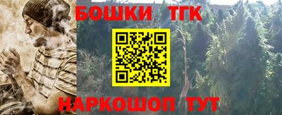 винт Новодвинск