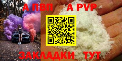 винт Новодвинск