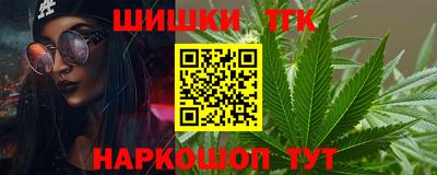 кокаин VHQ Новозыбков