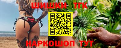 винт Новодвинск
