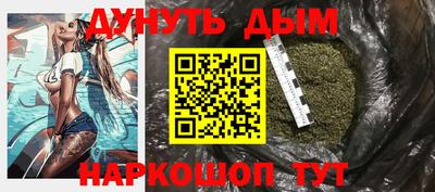 кокаин VHQ Новозыбков
