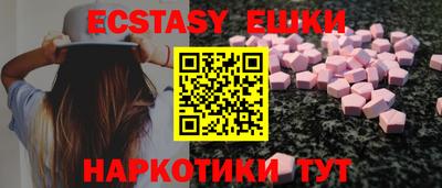 кокаин VHQ Новозыбков