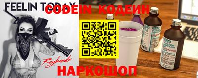 винт Новодвинск