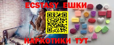 первитин Новокубанск