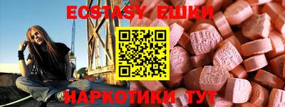 кокаин VHQ Новозыбков