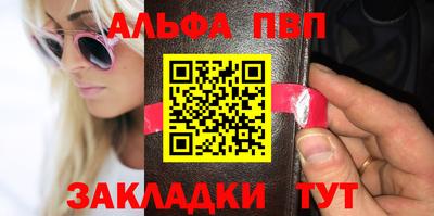 кокаин VHQ Новозыбков