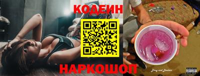 первитин Новокубанск