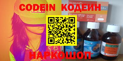 первитин Новокубанск