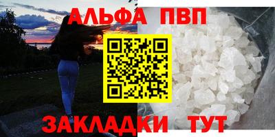 первитин Новокубанск