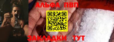 винт Новодвинск