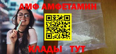 первитин Новокубанск