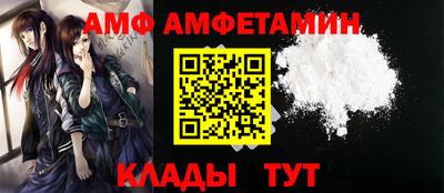 винт Новодвинск
