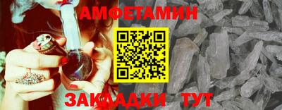 кокаин VHQ Новозыбков