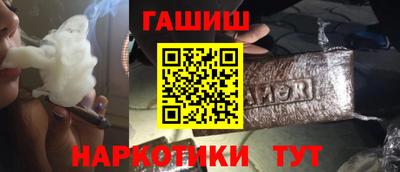 первитин Новокубанск