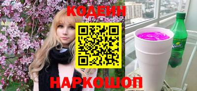 первитин Новокубанск