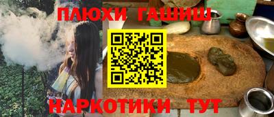 первитин Новокубанск