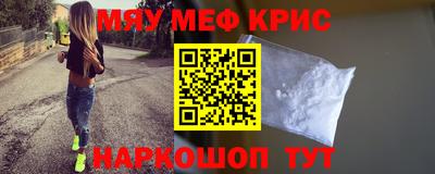 первитин Новокубанск