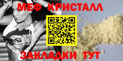 кокаин VHQ Новозыбков