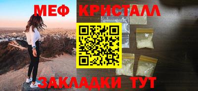 первитин Новокубанск
