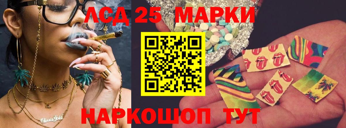 ЛСД экстази кислота Тверь