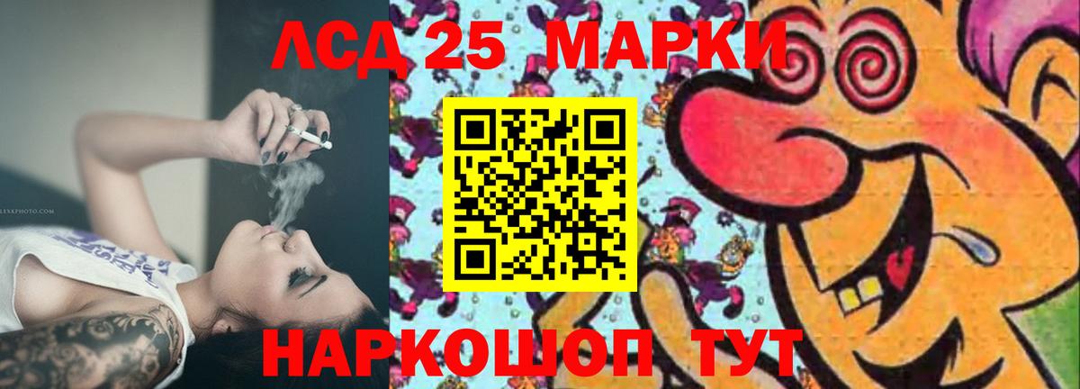 LSD-25 экстази кислота  Лсд 25 экстази  Тверь  Вход с VPN  ЛСД экстази кислота 